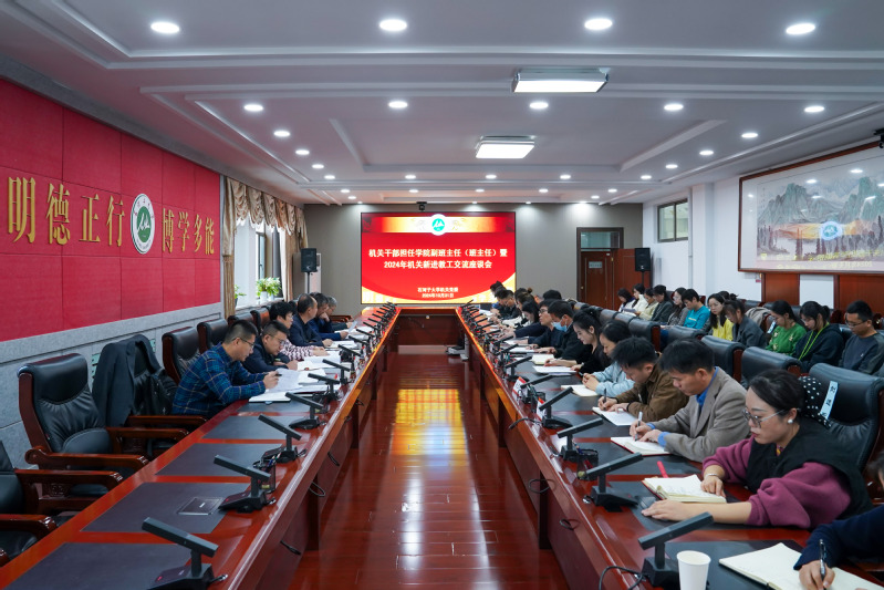 强化“副班主任”作用发挥 服务...